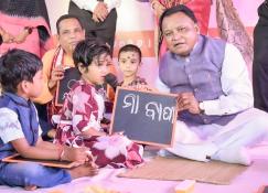 Odia Pakhya 2026 (April 1-14'26)