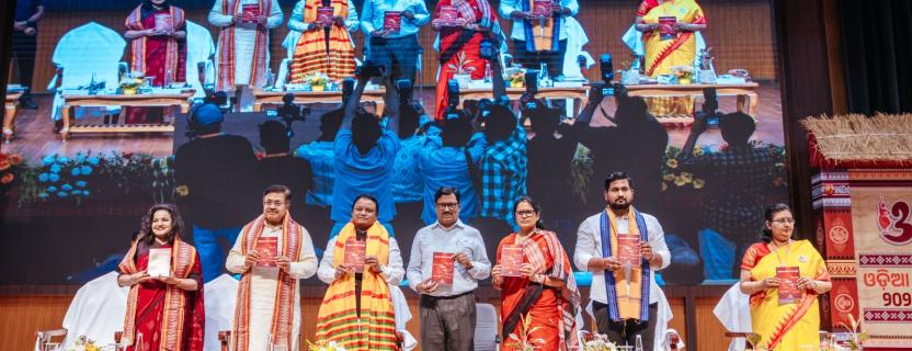 ଓଡ଼ିଆ ପକ୍ଷ 2026